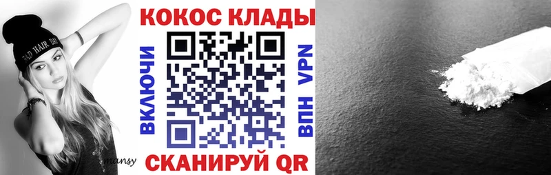OMG сайт  наркота  Тайшет  КОКАИН 98% 