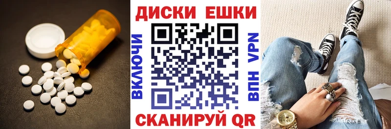 KRAKEN ТОР  Тайшет  Экстази ешки 