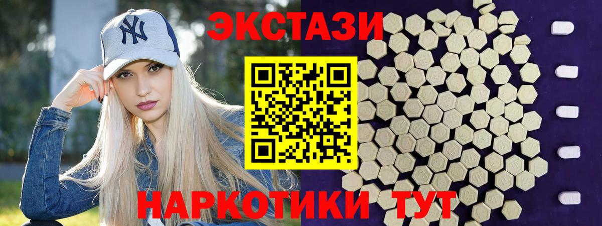 Ecstasy Дубай Тайшет