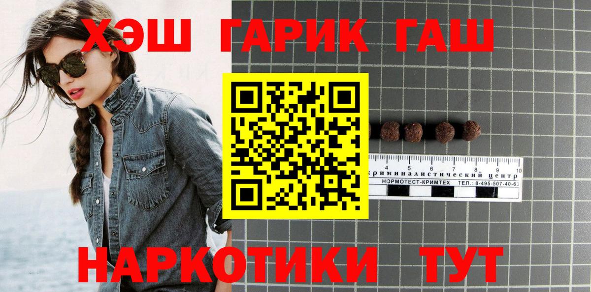 ГАШ Ice-O-Lator Тайшет