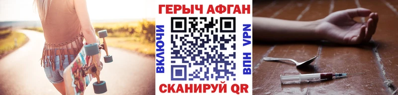 цена   Тайшет  Героин гречка 