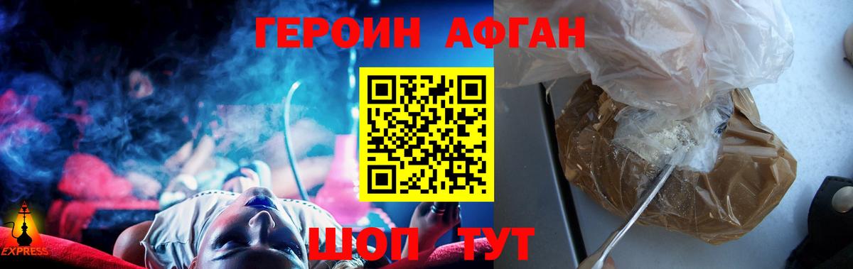 АМФЕТАМИН Тайшет