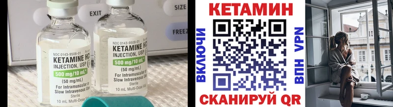 цены наркотик  Тайшет  ОМГ ОМГ ТОР  Кетамин VHQ 