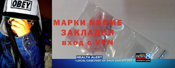герыч Лабытнанги