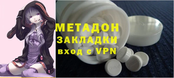 синтетический гашиш Строитель