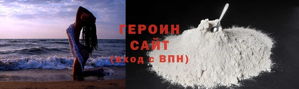 ГАЛЛЮЦИНОГЕННЫЕ ГРИБЫ Куйбышев
