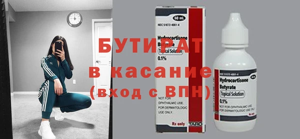 ГАЛЛЮЦИНОГЕННЫЕ ГРИБЫ Куйбышев
