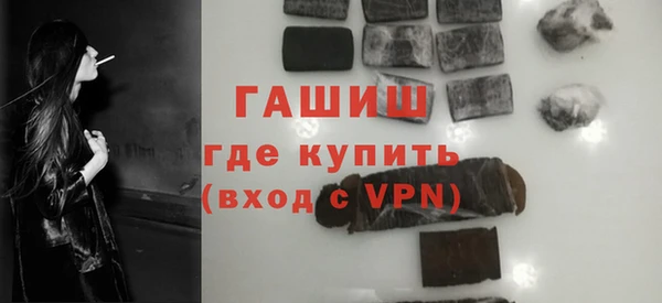 ГАЛЛЮЦИНОГЕННЫЕ ГРИБЫ Куйбышев