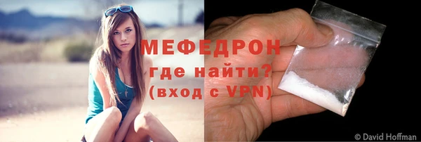 ГАЛЛЮЦИНОГЕННЫЕ ГРИБЫ Куйбышев