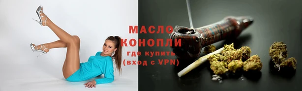 ГАЛЛЮЦИНОГЕННЫЕ ГРИБЫ Куйбышев