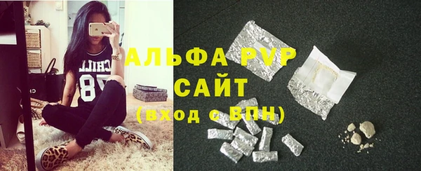 мяу мяу мука Ступино