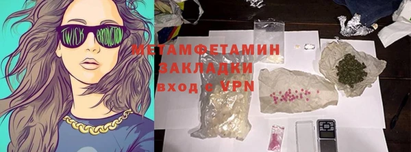 гашишное масло Струнино