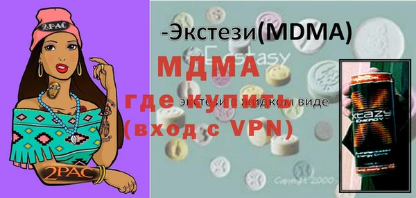 ГАЛЛЮЦИНОГЕННЫЕ ГРИБЫ Куйбышев