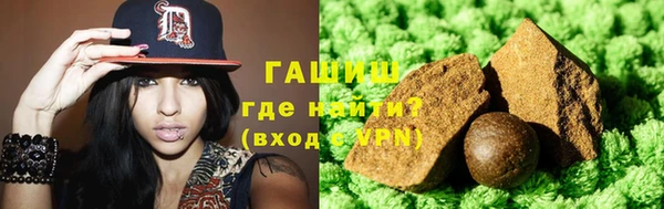 ГАЛЛЮЦИНОГЕННЫЕ ГРИБЫ Куйбышев