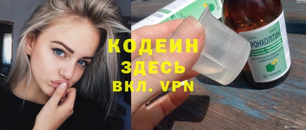 ГАЛЛЮЦИНОГЕННЫЕ ГРИБЫ Куйбышев