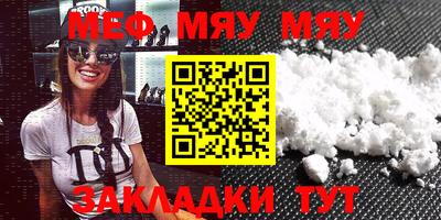 2c-b Кунгур