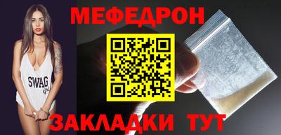 2c-b Кунгур