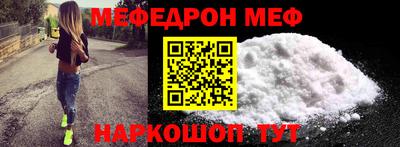 MESCALINE Азнакаево