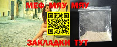 MESCALINE Азнакаево