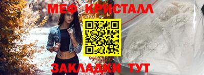 MESCALINE Азнакаево