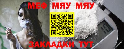 первитин Абакан