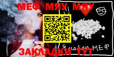 первитин Абакан