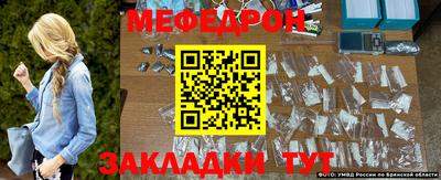 2c-b Кунгур