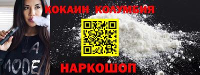 2c-b Кунгур