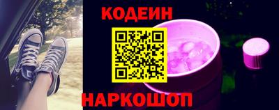 2c-b Кунгур