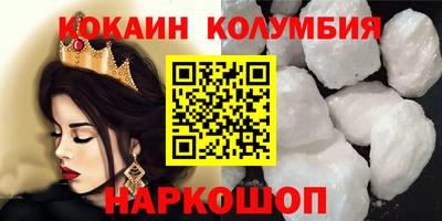 первитин Абакан