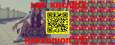 2c-b Кунгур