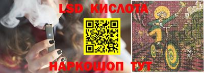 2c-b Кунгур