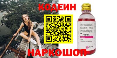 первитин Абакан