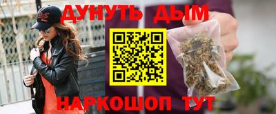 2c-b Кунгур