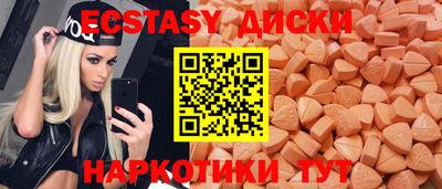2c-b Кунгур