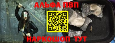 MESCALINE Азнакаево