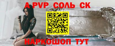 2c-b Кунгур