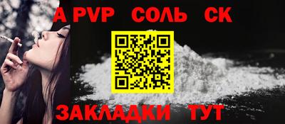 кокаин перу Кулебаки