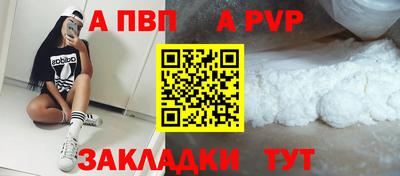spice Ликино-Дулёво