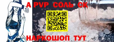 2c-b Кунгур