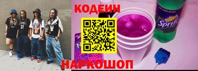 2c-b Кунгур