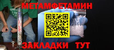 MESCALINE Азнакаево