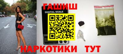 первитин Абакан