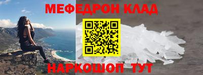 кокаин перу Кулебаки