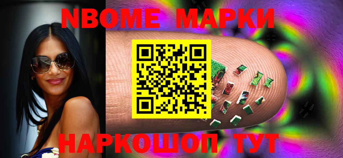 ЛСД экстази кислота Тайшет