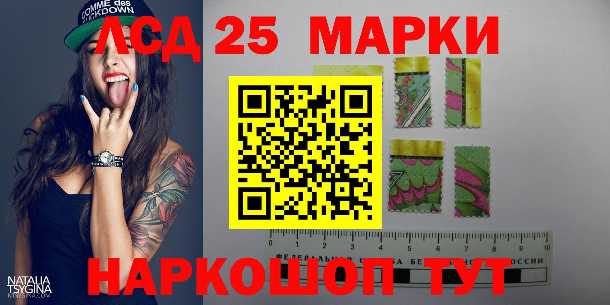 ЛСД экстази  LSD-25 экстази ecstasy  Вход с VPN  Тайшет  mega как зайти  Лсд 25 экстази ecstasy 