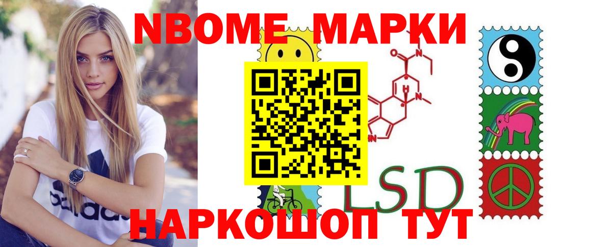 LSD-25 экстази ecstasy Тайшет