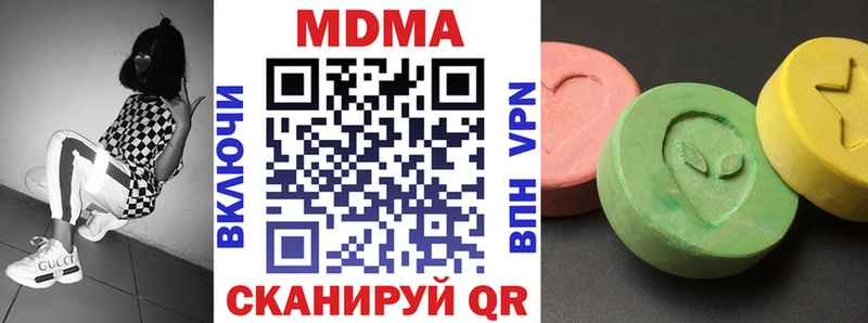 МДМА crystal  Тайшет 