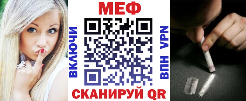 МЕФ 4 MMC Тайшет