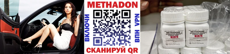 купить наркоту  blacksprut ONION  Метадон мёд  Тайшет 